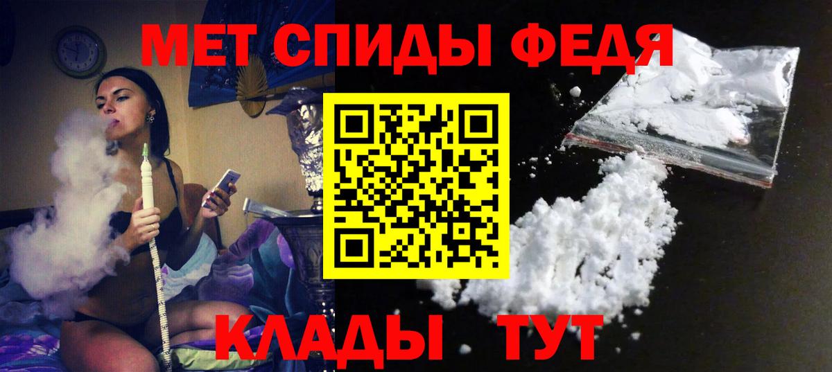 Обнинск  Амфетамин 97%  Вход с VPN 
