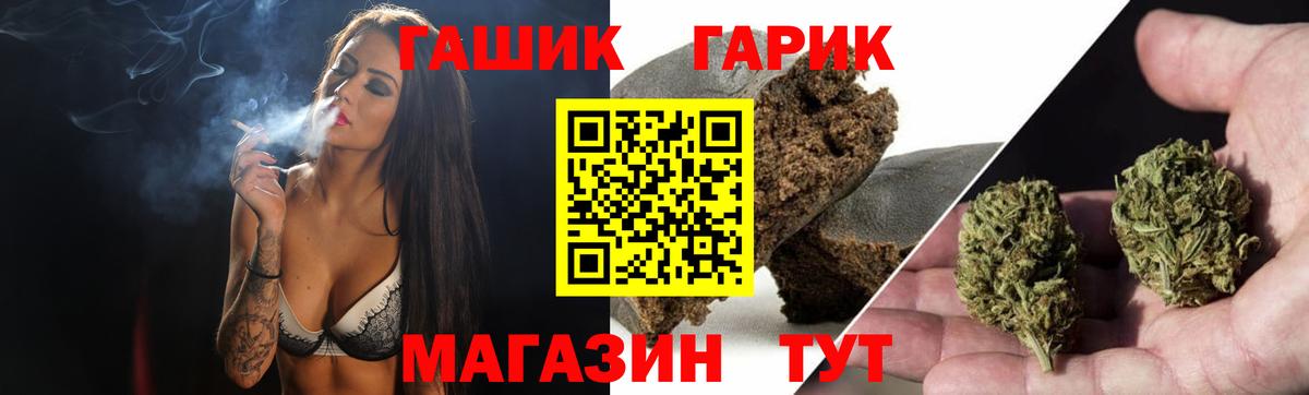 ГАШ Изолятор Обнинск