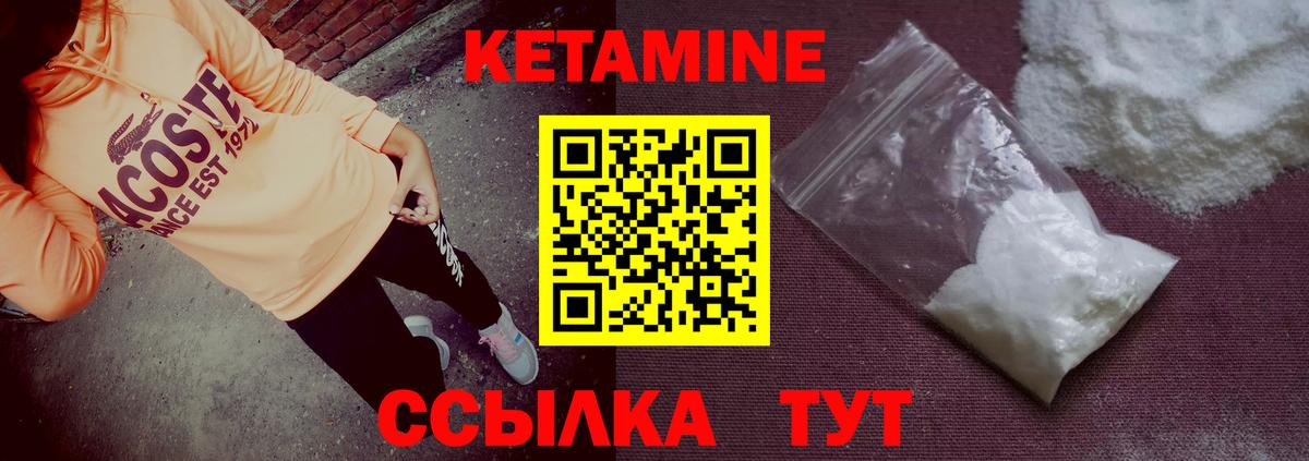 Обнинск  КЕТАМИН ketamine  Вход с VPN  blacksprut   Кетамин ketamine 