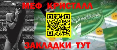 СК Ипатово