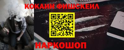 наркотики Ирбит