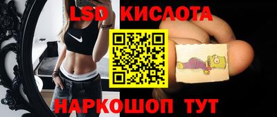 наркотики Ирбит