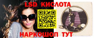 наркотики Ирбит