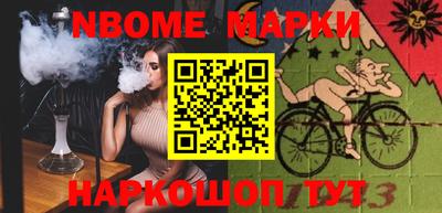 наркотики Ирбит