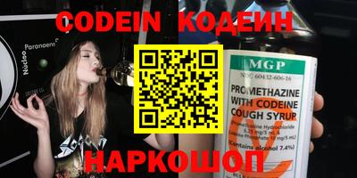 наркотики Ирбит