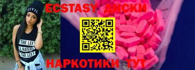 наркотики Ирбит