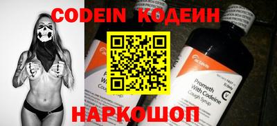 наркотики Ирбит