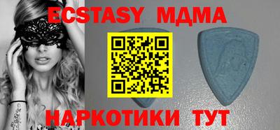 наркотики Ирбит