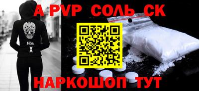 СК Ипатово