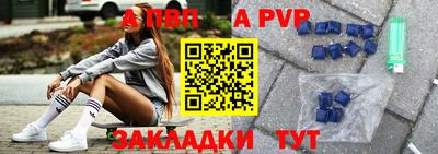 СК Ипатово