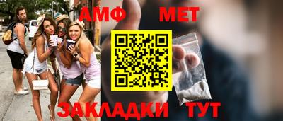 СК Ипатово
