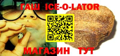 СК Ипатово