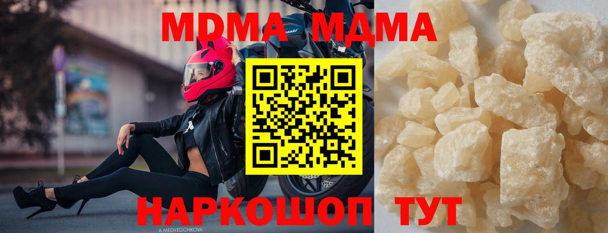 MDMA VHQ Обнинск