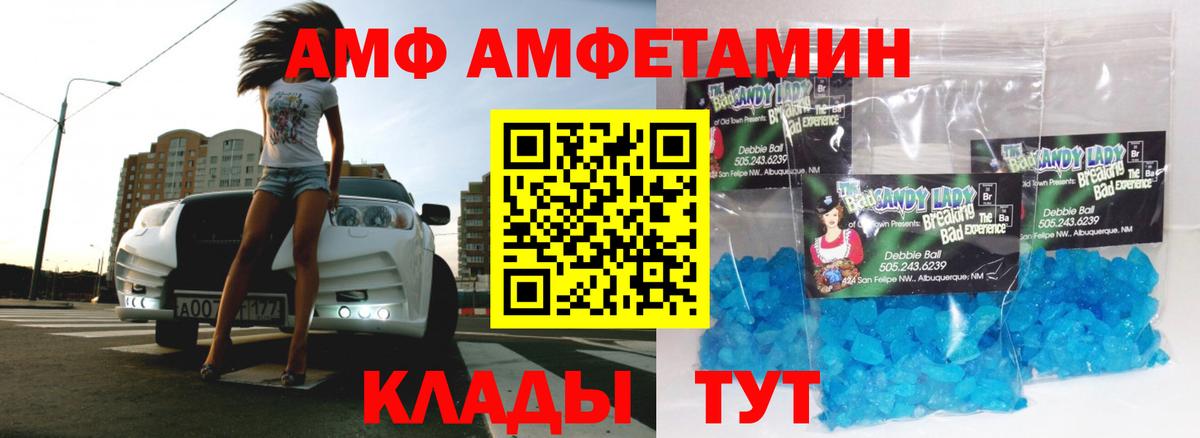 МЕТАМФЕТАМИН Methamphetamine  Вход с VPN  Обнинск  МЕТАМФЕТАМИН Methamphetamine 
