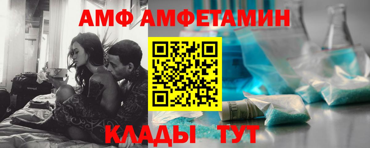 Первитин Декстрометамфетамин 99.9% Обнинск