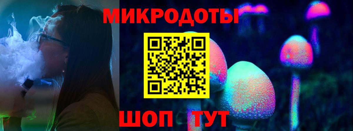 Обнинск  закладки  Вход с VPN  Галлюциногенные грибы Cubensis 