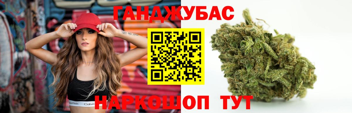 Марихуана Bruce Banner  Вход с VPN  Обнинск  Шишки марихуана ГИДРОПОН 
